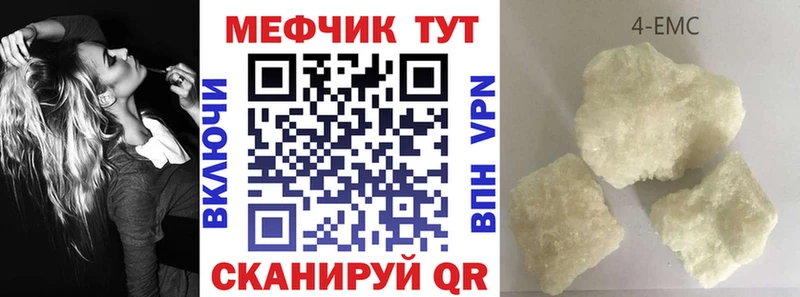 Где можно купить наркотики Ахтырский Кокаин Альфа ПВП ГАШИШ Конопля Меф мяу мяу