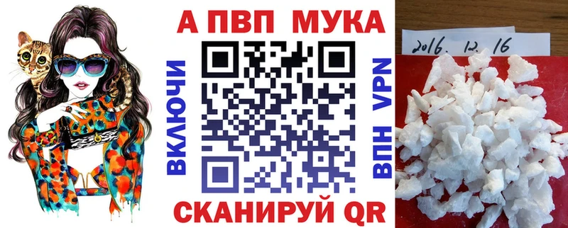 Альфа ПВП крисы CK  где купить наркоту  Ахтырский 