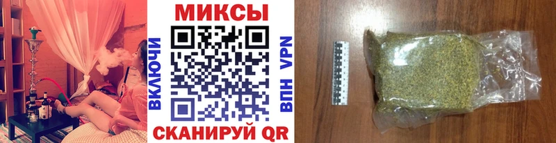 Бутират бутандиол  MEGA зеркало  Ахтырский 