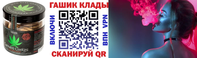 наркота Ахтырский Canna-Cookies конопля