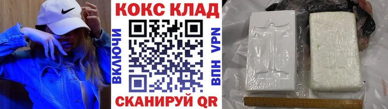 Cocaine 99%  Ахтырский 