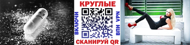 Экстази MDMA  OMG вход  Ахтырский 