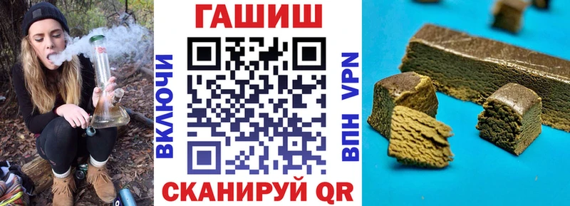 ГАШ Premium  Ахтырский 