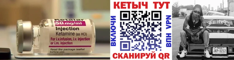 Кетамин ketamine  Ахтырский 