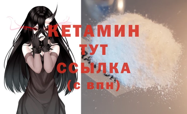 каннабис Бронницы