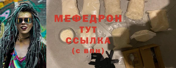 каннабис Бронницы