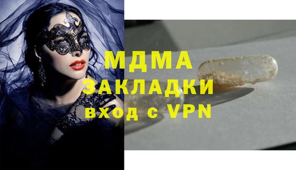 кокаин премиум Бугульма