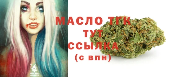 синтетический гашиш Бородино