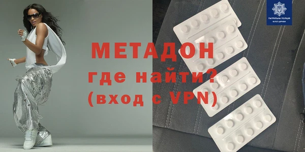 синтетический гашиш Бородино