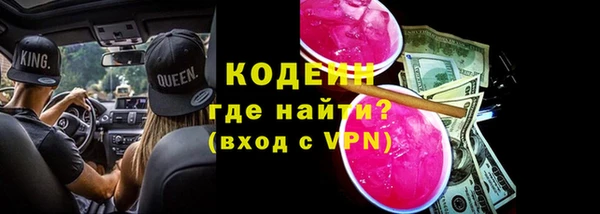 каннабис Бронницы