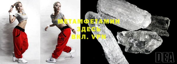 синтетический гашиш Бородино