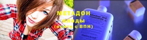 каннабис Бронницы