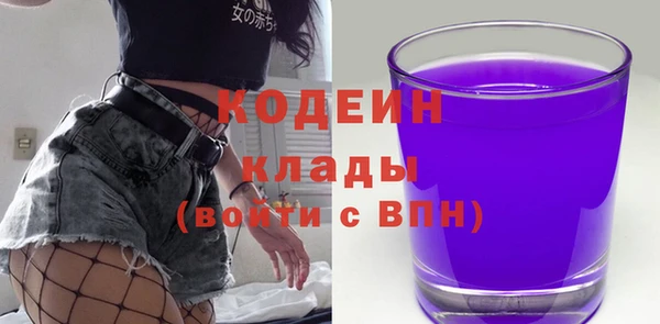 синтетический гашиш Бородино