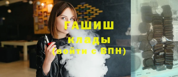 синтетический гашиш Бородино