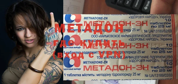 каннабис Бронницы