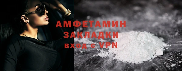кокаин премиум Бугульма