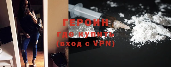 кокаин премиум Бугульма