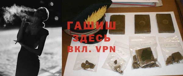 кокаин премиум Бугульма