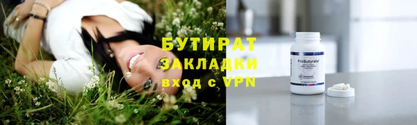 кокаин премиум Бугульма