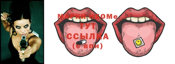каннабис Бронницы
