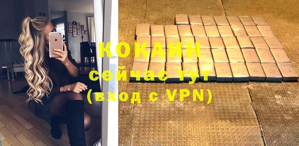 кокаин премиум Бугульма