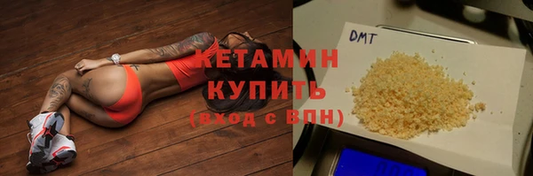 синтетический гашиш Бородино