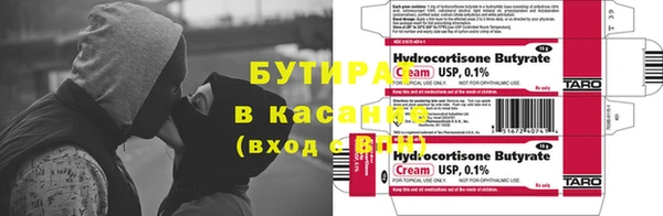 синтетический гашиш Бородино