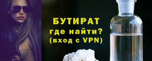 кокаин премиум Бугульма