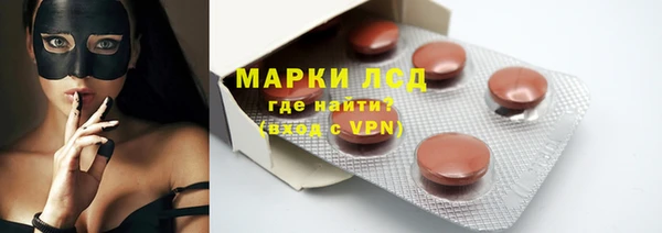 синтетический гашиш Бородино