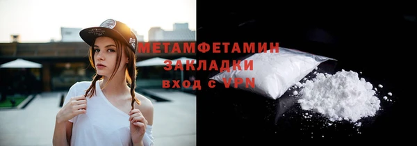 синтетический гашиш Бородино