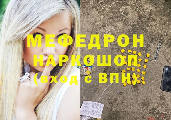 каннабис Бронницы