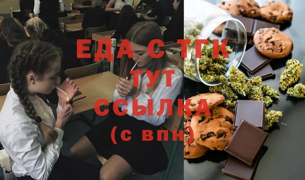 кокаин премиум Бугульма