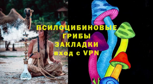 кокаин премиум Бугульма