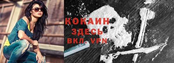 каннабис Бронницы