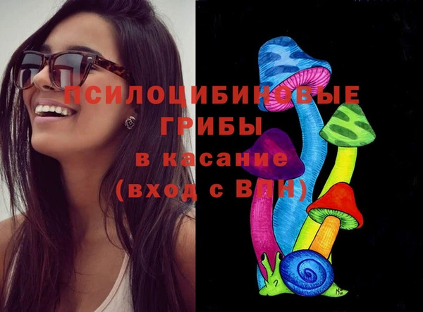 каннабис Бронницы
