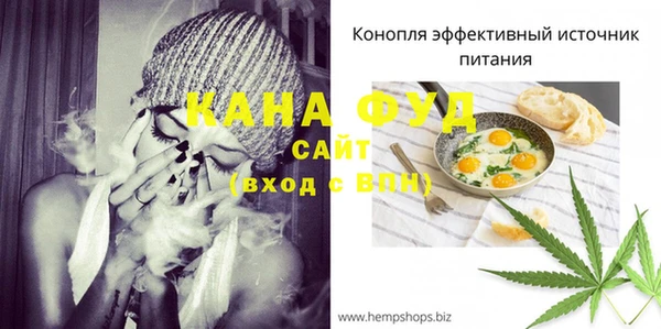каннабис Бронницы