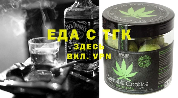 синтетический гашиш Бородино