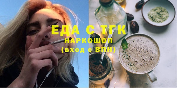 каннабис Бронницы
