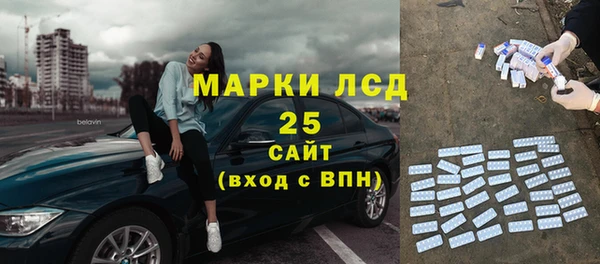 синтетический гашиш Бородино