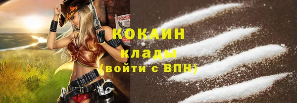 кокаин премиум Бугульма