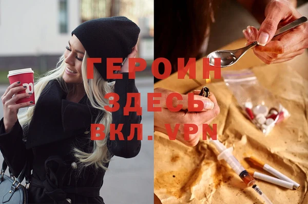 синтетический гашиш Бородино