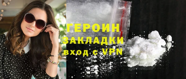 синтетический гашиш Бородино