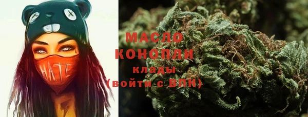 каннабис Бронницы