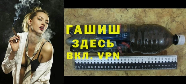 синтетический гашиш Бородино