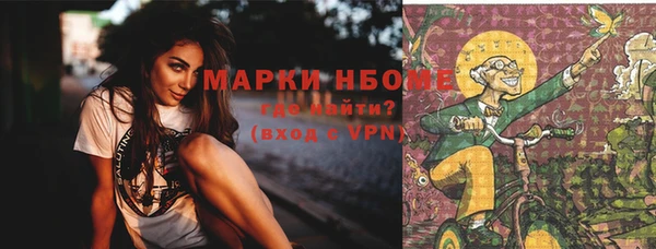 кокаин премиум Бугульма