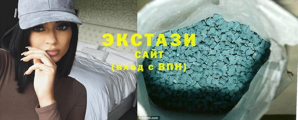 синтетический гашиш Бородино