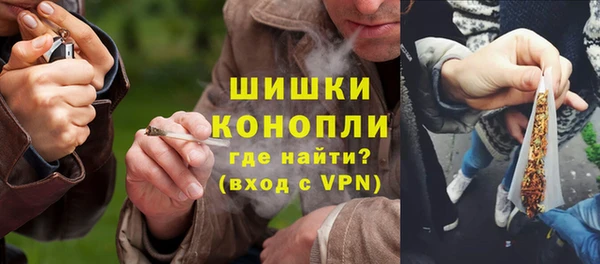 каннабис Бронницы