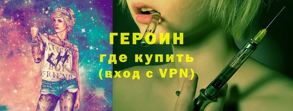 синтетический гашиш Бородино