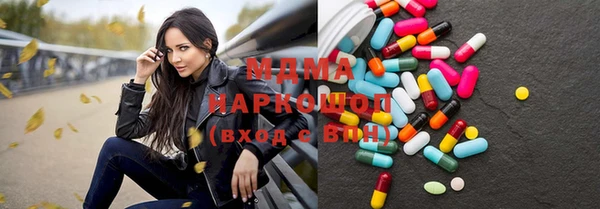 каннабис Бронницы