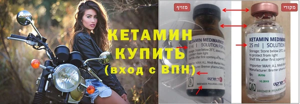 кокаин премиум Бугульма